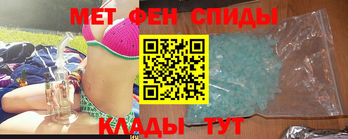 АМФ Premium Электросталь