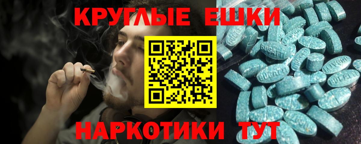 Ecstasy Philipp Plein Электросталь