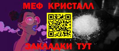 марихуана Будённовск