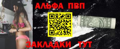марихуана Будённовск