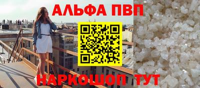 марихуана Будённовск