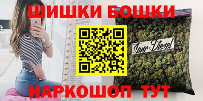 марихуана Будённовск
