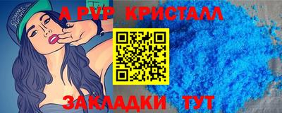 крисы Бузулук
