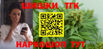 стафф Бугуруслан