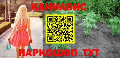 стафф Бугуруслан