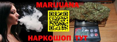 стафф Бугуруслан