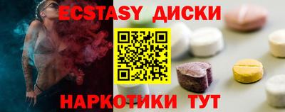 крисы Бузулук