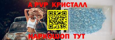 крисы Бузулук