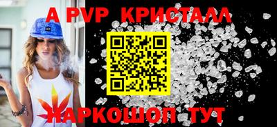 крисы Бузулук