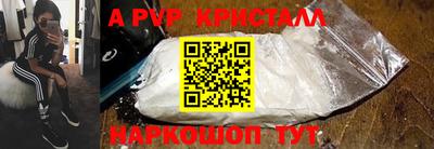 крисы Бузулук