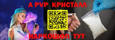 стафф Бугуруслан
