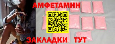 стафф Бугуруслан
