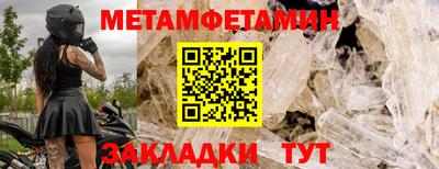крисы Бузулук