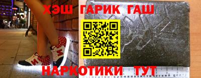 марихуана Будённовск