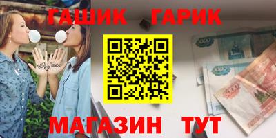 крисы Бузулук