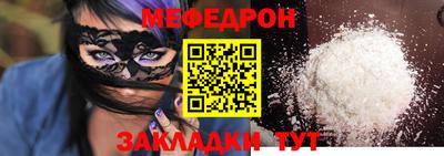 стафф Бугуруслан