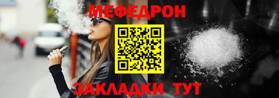 стафф Бугуруслан