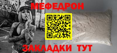 стафф Бугуруслан