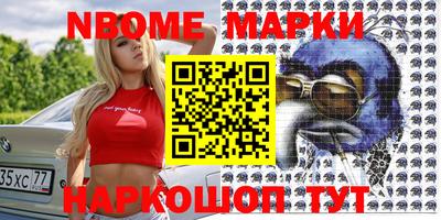 марихуана Будённовск