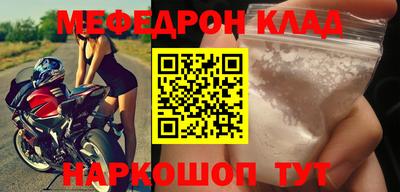 марихуана Будённовск