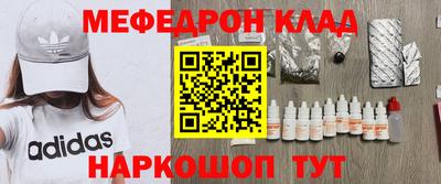 стафф Бугуруслан