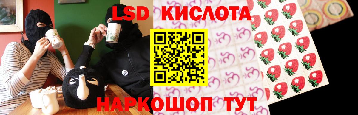 LSD-25 экстази кислота  ЛСД экстази ecstasy  Вход с VPN  Электросталь 