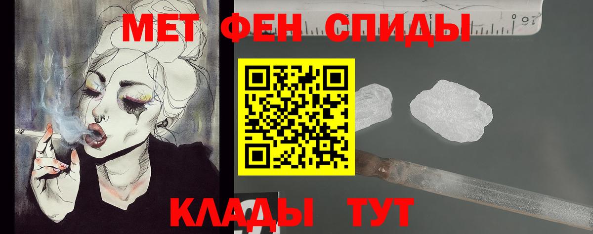 Метамфетамин Декстрометамфетамин 99.9%  Метамфетамин Декстрометамфетамин 99.9%  Электросталь  Вход с VPN 