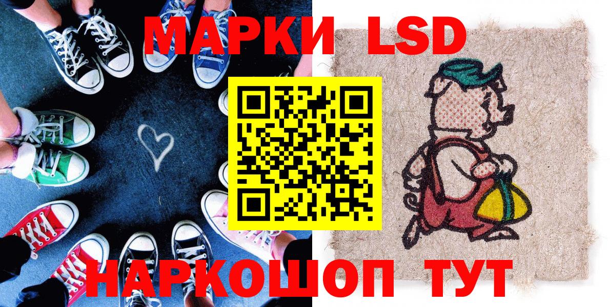 Марки N-bome  Наркотические марки 1,5мг  Вход с VPN  Электросталь 