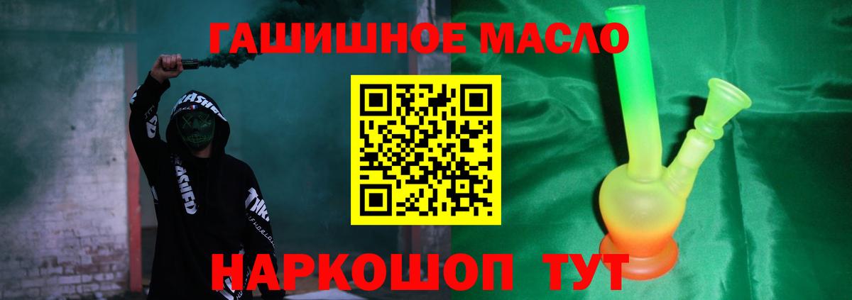 NBOMe  Вход с VPN  Электросталь  Меф МЯУ МЯУ кристаллы  МЕФ  Экстази  Бошки Шишки 